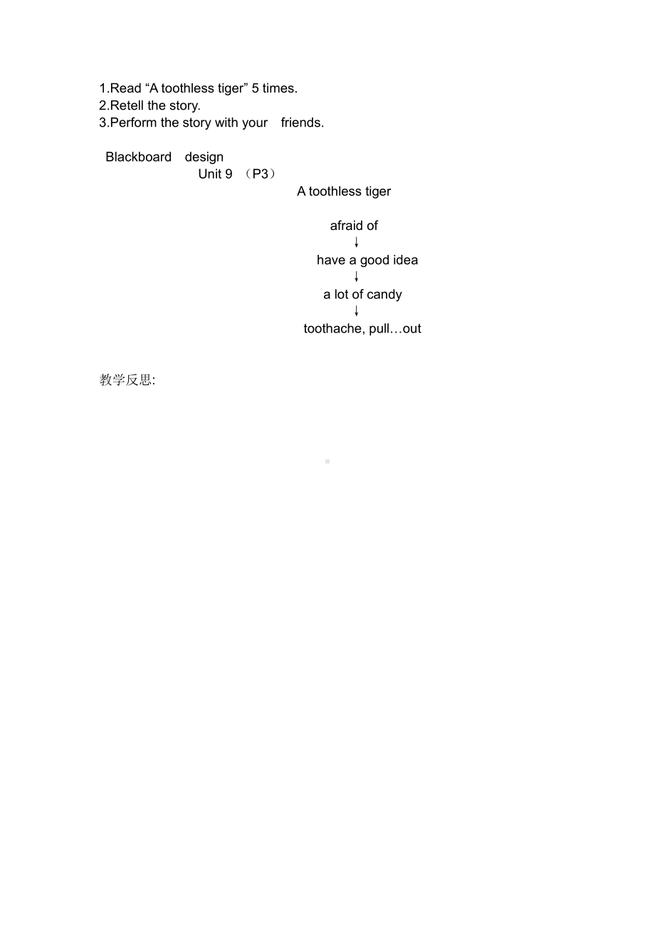 沪教版（三起）五年级下册Module 3 Things we do-9 Seeing the doctor-教案、教学设计-公开课-(配套课件编号：b5770).doc_第3页