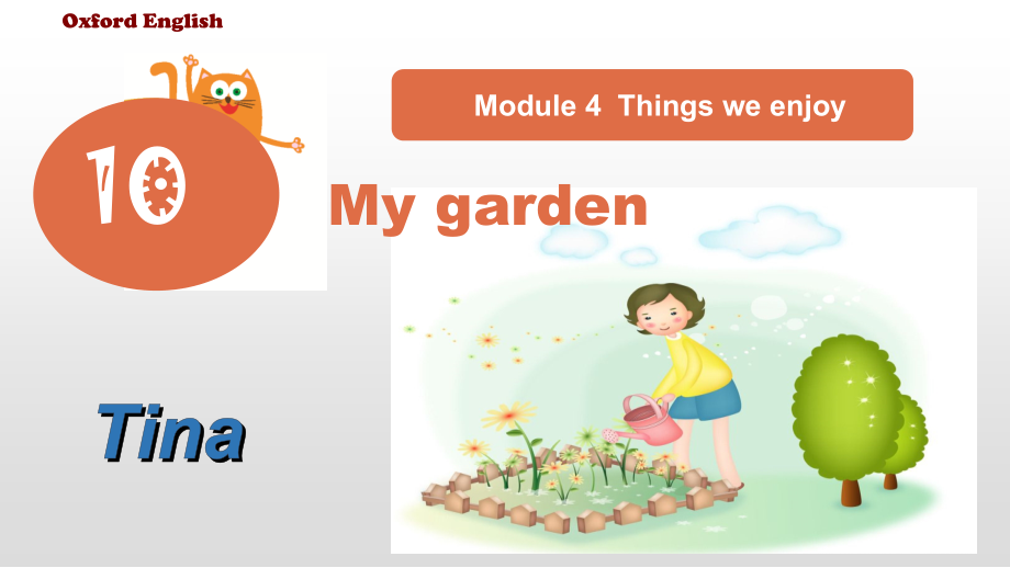 沪教版（三起）四年级下册Module 4 Things we enjoy-10 My garden-ppt课件-(含教案)-公开课-(编号：80478).zip