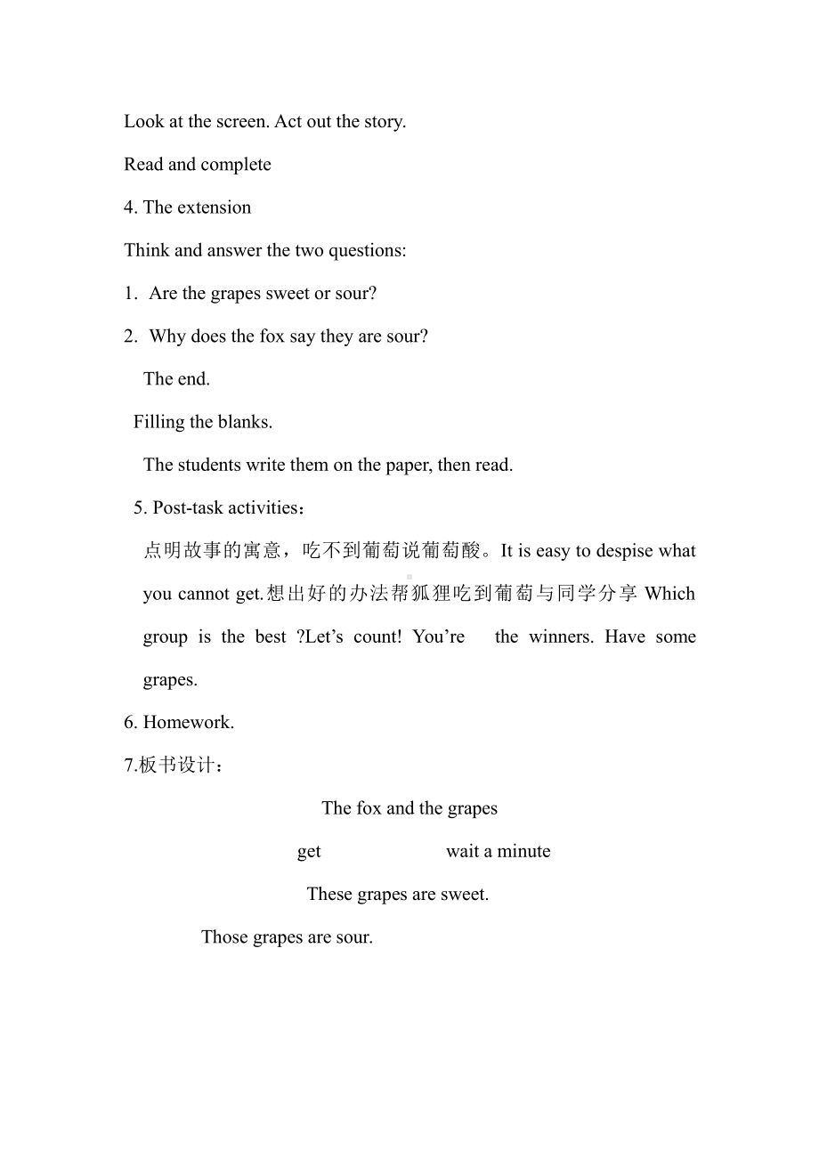 沪教版（三起）四年级下册Module 1 Using my five senses-2 Smell and taste-教案、教学设计-公开课-(配套课件编号：61ed2).doc_第3页