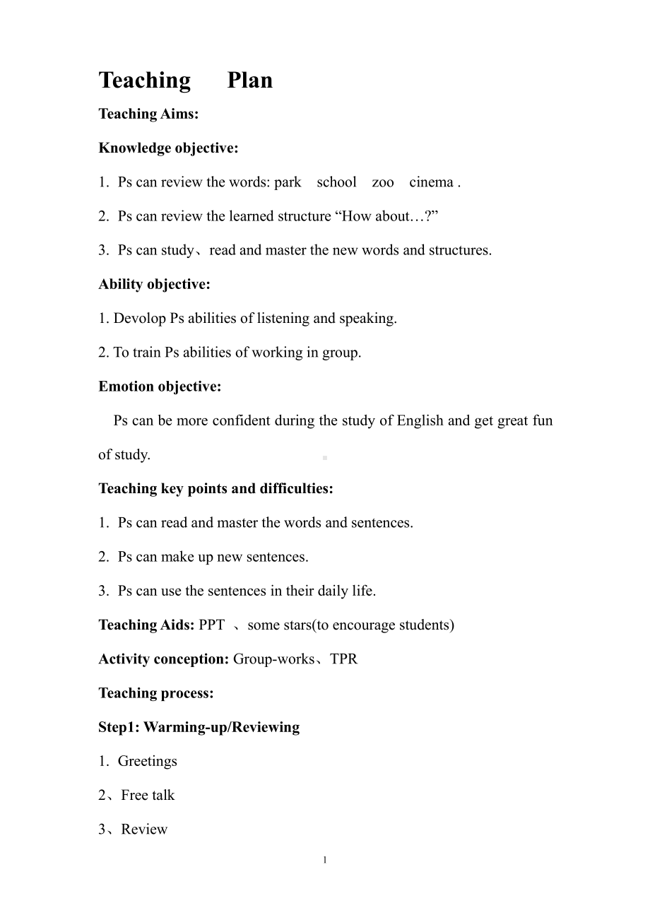 川教版四下Unit 3 Visiting a Zoo-Lesson 1 Where Are You Going -教案、教学设计--(配套课件编号：c012a).doc_第1页