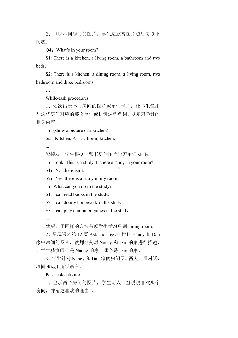 沪教版（三起）五年级下册Module 1 Changes and differences-Revision 1-教案、教学设计--(配套课件编号：00aff).docx_第2页