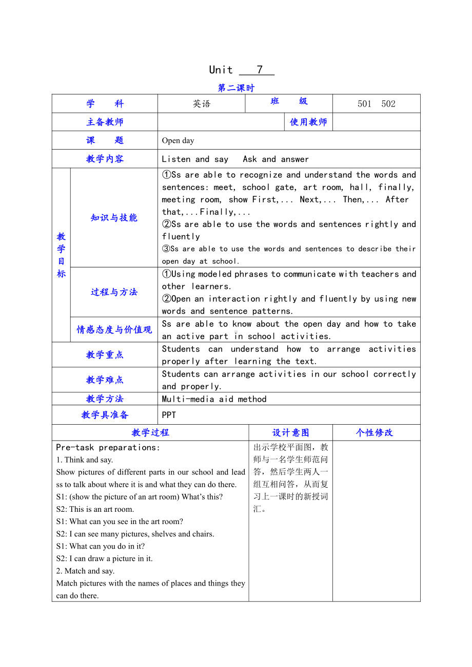 沪教版（三起）五年级下册Module 3 Things we do-7 Open Day-教案、教学设计-公开课-(配套课件编号：40240).doc_第1页