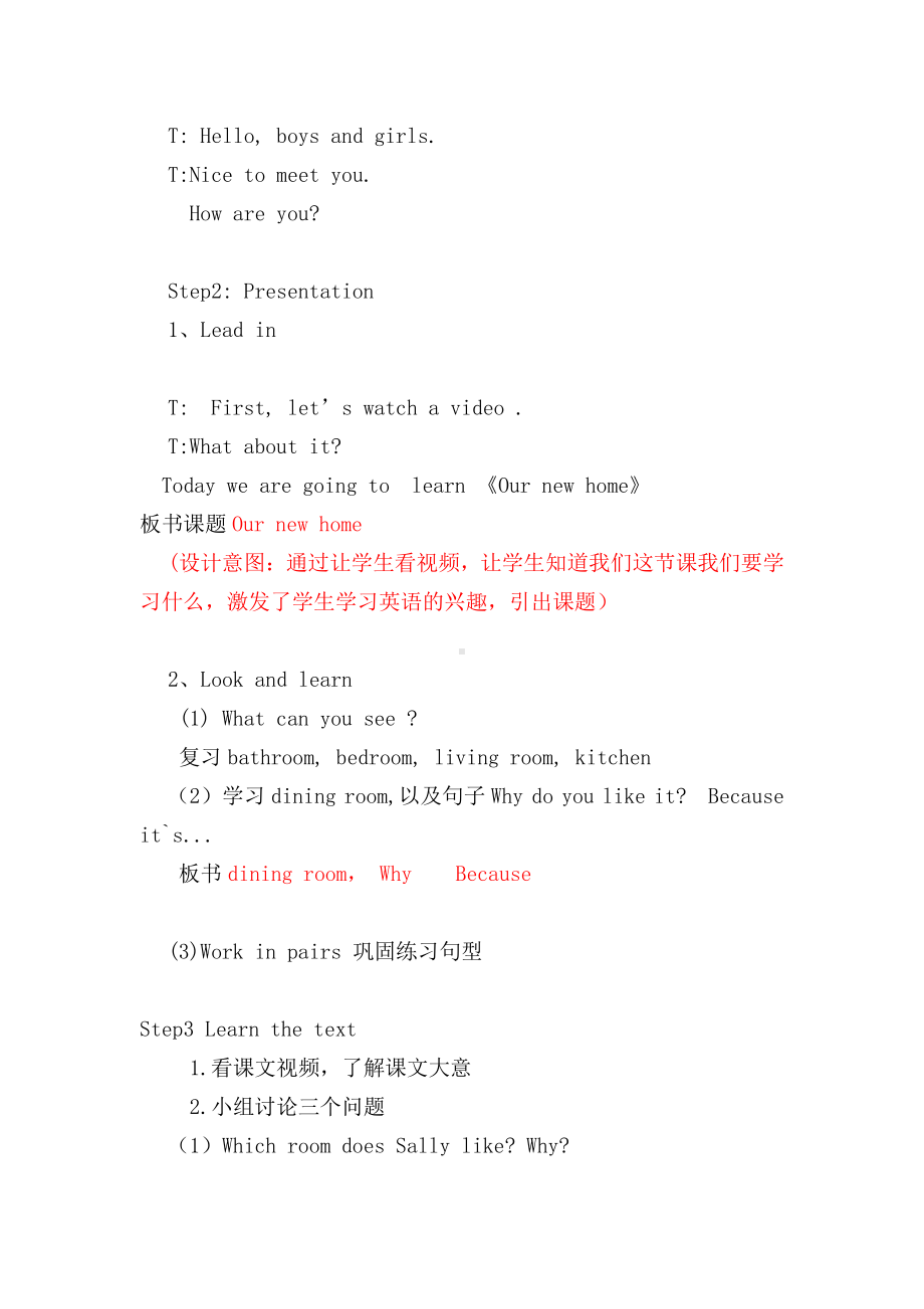 沪教版（三起）五年级下册Daily expressions-教案、教学设计--(配套课件编号：f1499).docx_第2页