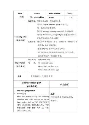 沪教版（三起）四年级下册Module 4 Things we enjoy-Project 4-教案、教学设计--(配套课件编号：e0c4b).docx