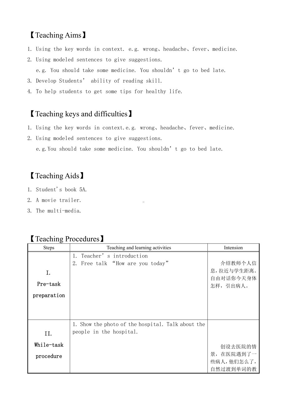 沪教版（三起）五年级下册Module 3 Things we do-9 Seeing the doctor-教案、教学设计-市级优课-(配套课件编号：e28b2).doc_第2页