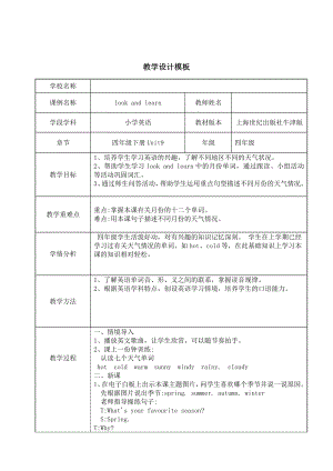 沪教版（三起）四年级下册Module 3 My colourful life-9 A friend in Australia-教案、教学设计-公开课-(配套课件编号：b001a).doc