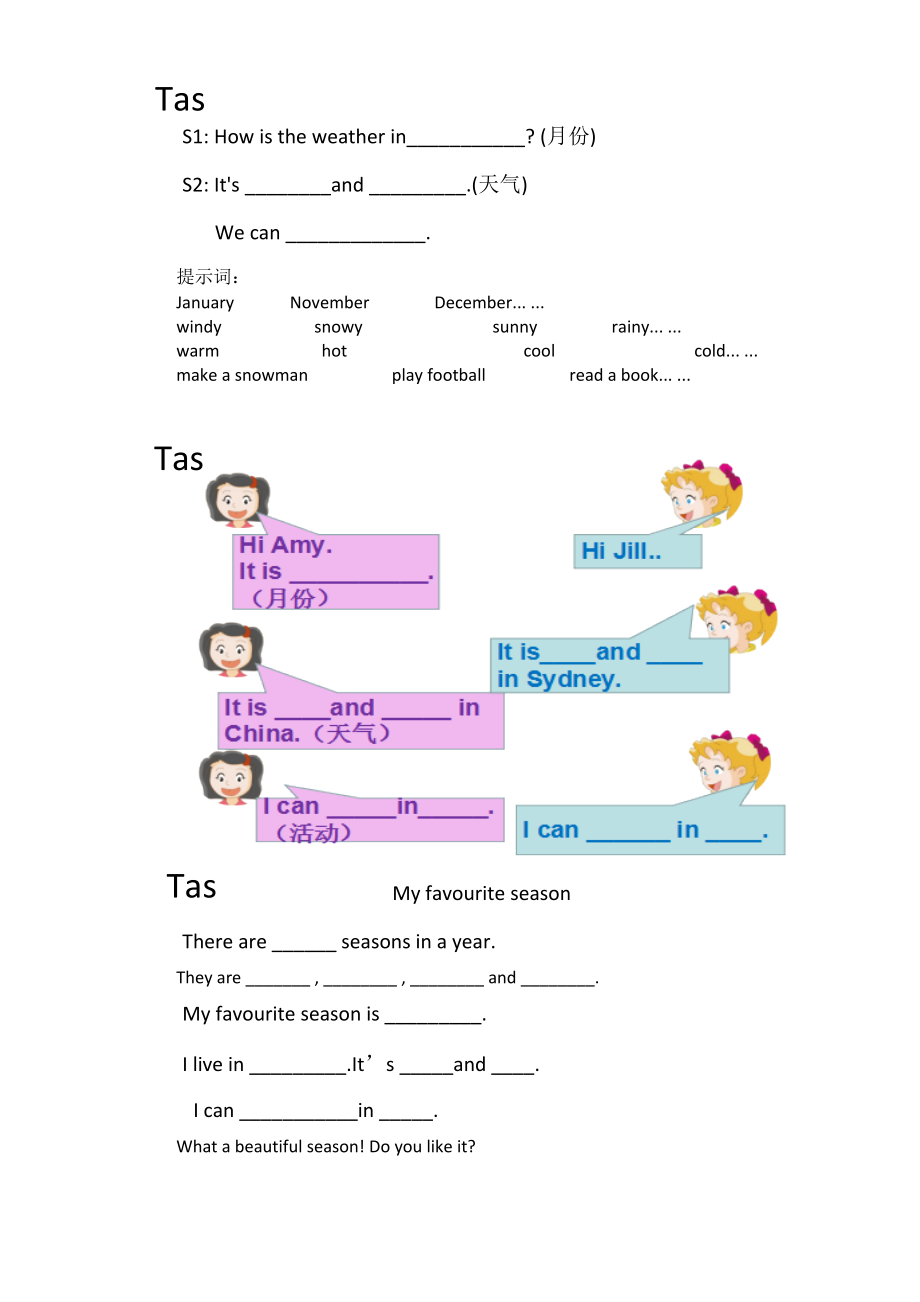 沪教版（三起）四年级下册Module 3 My colourful life-9 A friend in Australia-ppt课件-(含音频+素材)-市级优课-(编号：60028).zip