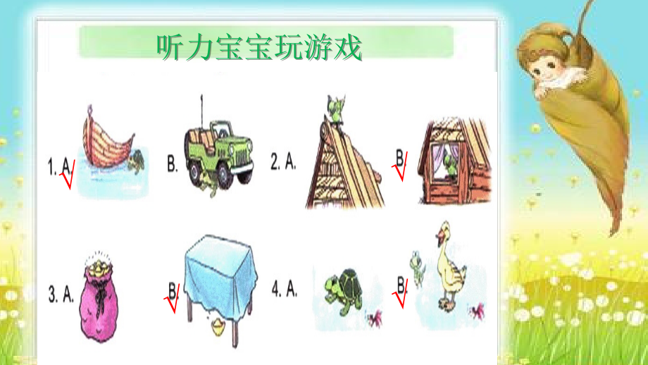 川教版四下Unit 3 Visiting a Zoo-Lesson 2 There Is a Red Goldfish.-ppt课件-(含教案)--(编号：f57f4).zip