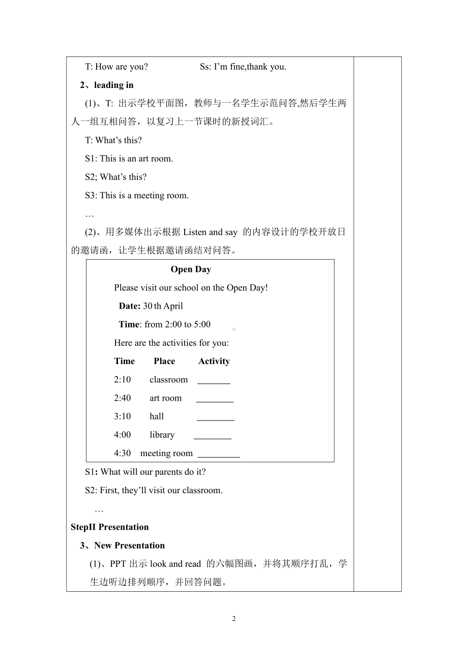 沪教版（三起）五年级下册Module 2 Work and play-Revision 2-教案、教学设计--(配套课件编号：10f35).doc_第2页