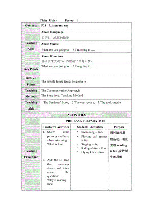 沪教版（三起）五年级下册Module 2 Work and play-4 Reading is fun-教案、教学设计-公开课-(配套课件编号：313dc).doc