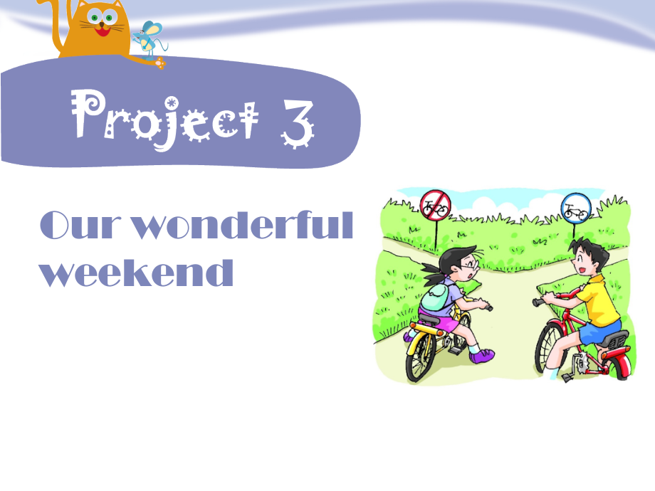 沪教版（三起）四年级下册Module 3 My colourful life-Project 3-ppt课件-(含教案+素材)-公开课-(编号：40f5b).zip