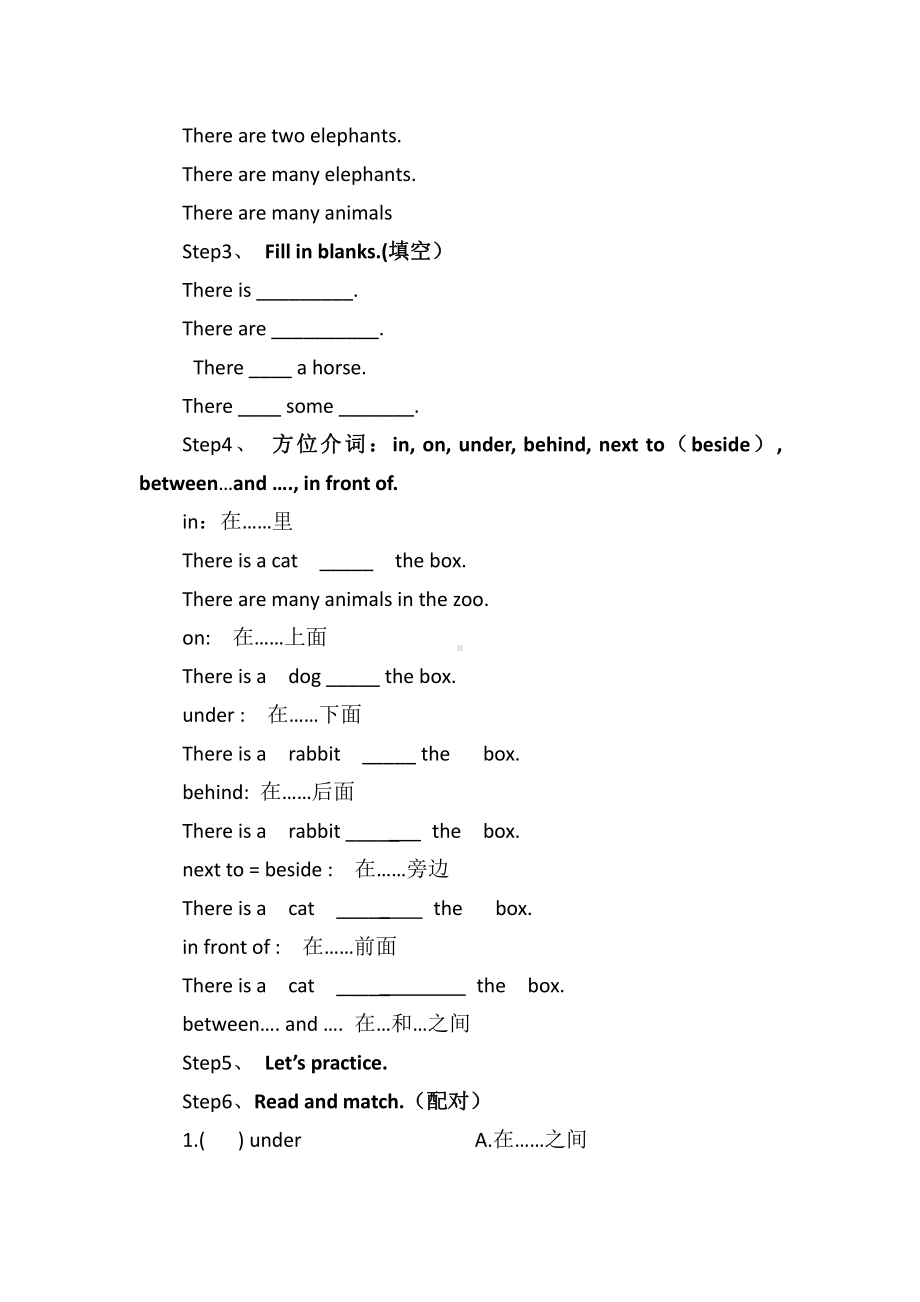 川教版四下Unit 3 Visiting a Zoo-Lesson 3 There Are Many Animals.-教案、教学设计--(配套课件编号：50ae0).docx_第2页