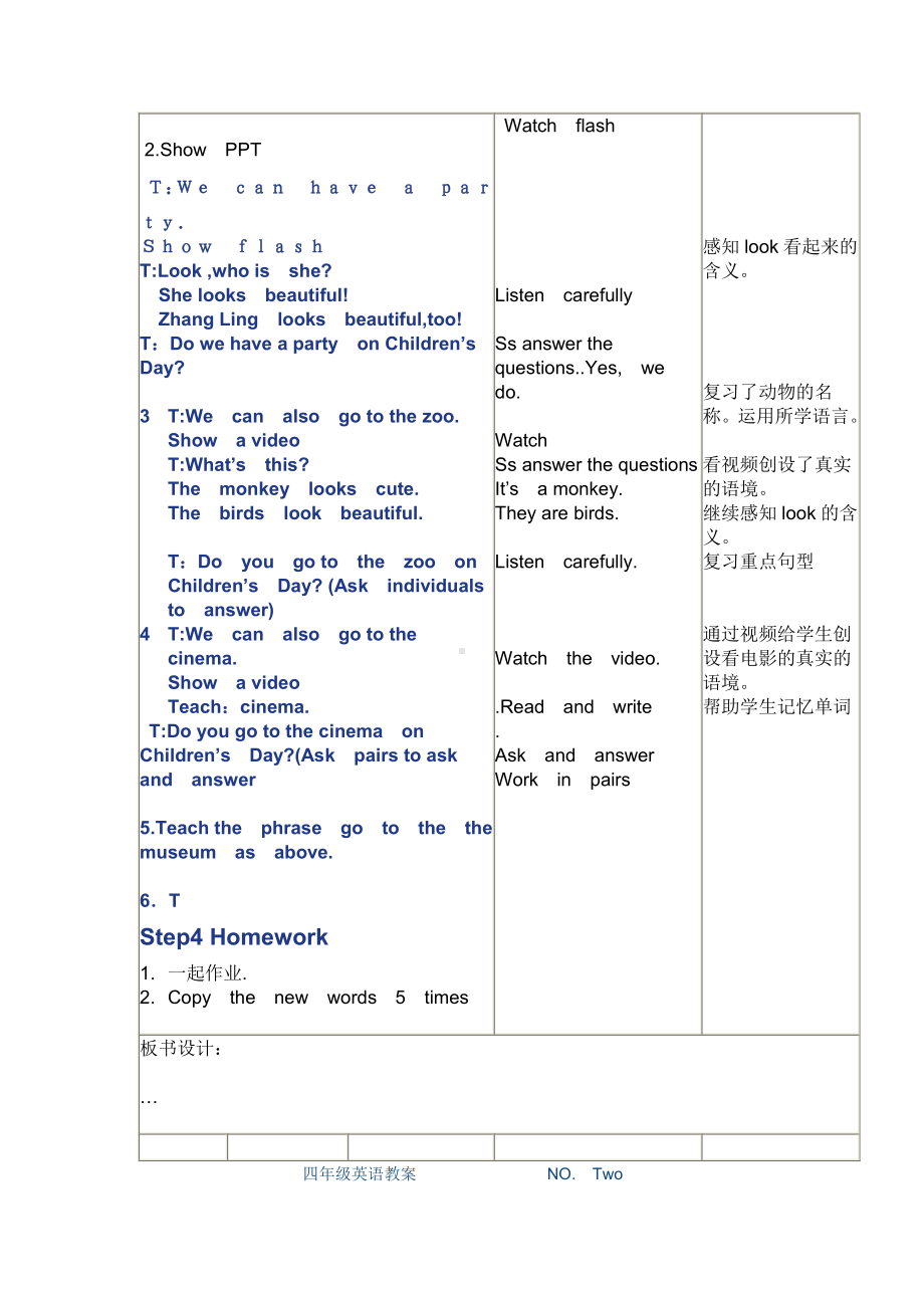 沪教版（三起）四年级下册Module 4 Things we enjoy-11 Children's Day-教案、教学设计-公开课-(配套课件编号：40943).doc_第2页