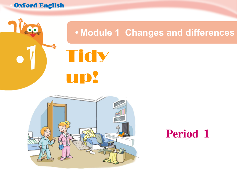 沪教版（三起）五年级下册Module 1 Changes and differences-1 Tidy up!-ppt课件-(含教案+视频)--(编号：e027b).zip