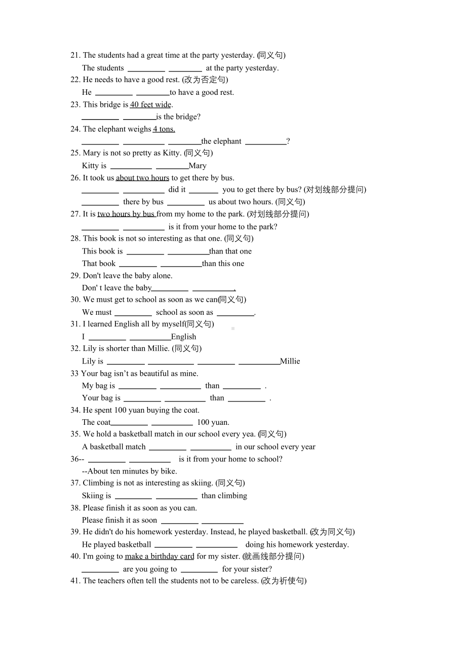 译林八年级英语上册第1-4单元《比较级专项训练句型转换》试题及答案.pdf_第2页