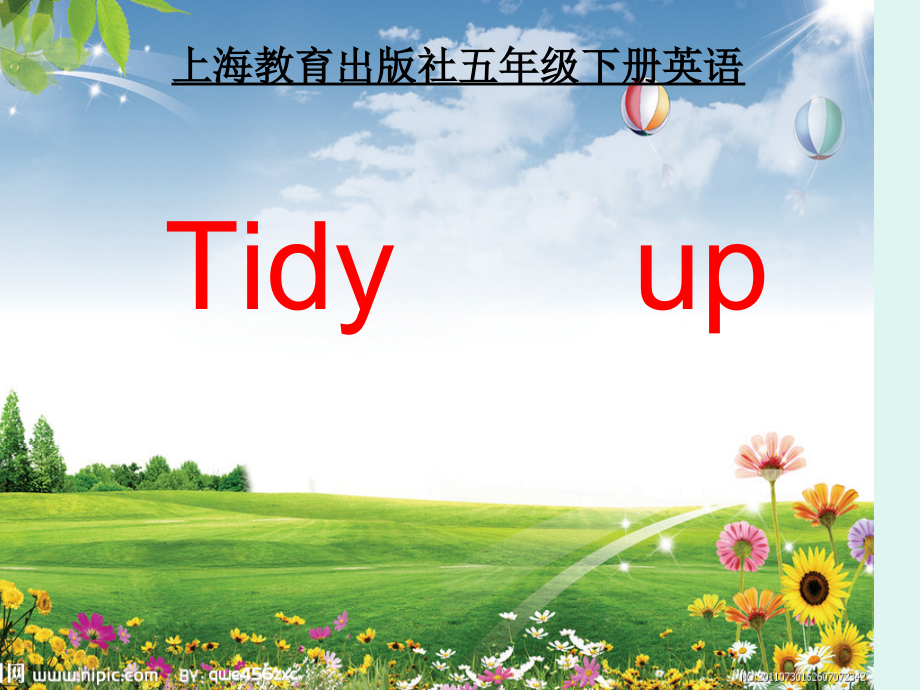 沪教版（三起）五年级下册Module 1 Changes and differences-1 Tidy up!-ppt课件-(含教案)-公开课-(编号：e022b).zip