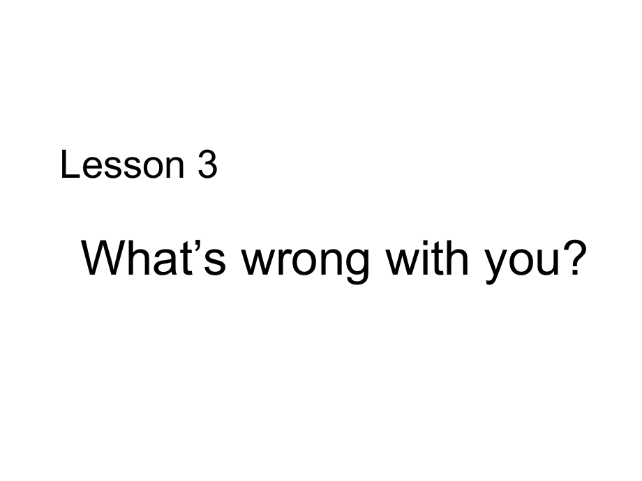 川教版六年级下册英语Unit 1 Different Jobs-Lesson 3 What's Wrong with You -ppt课件-(含教案)--(编号：70594).zip