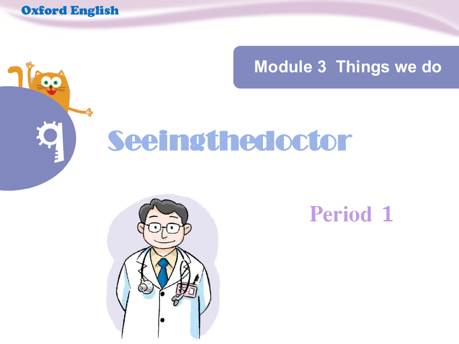 沪教版（三起）五年级下册Module 3 Things we do-9 Seeing the doctor-ppt课件-(含教案)-公开课-(编号：901e9).zip