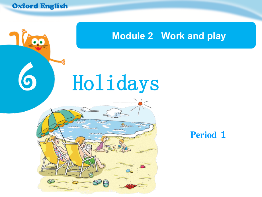 沪教版（三起）五年级下册Module 2 Work and play-6 Holidays-ppt课件-(含教案+视频+素材)--(编号：80156).zip