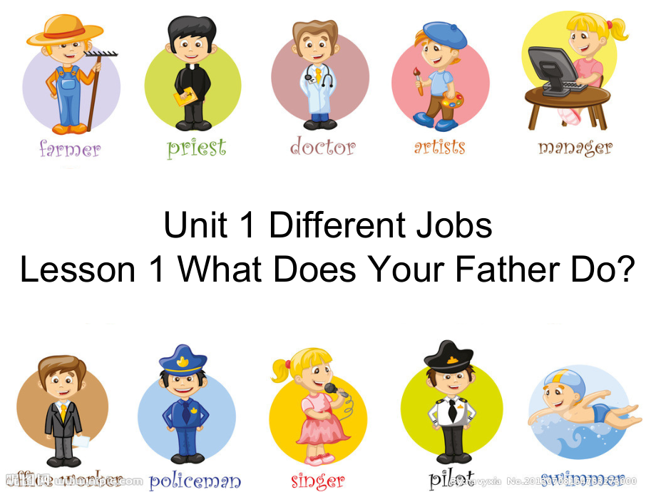 川教版六年级下册英语Unit 1 Different Jobs-Lesson 1 What Does Your Father Do -ppt课件-(含教案)--(编号：501c4).zip