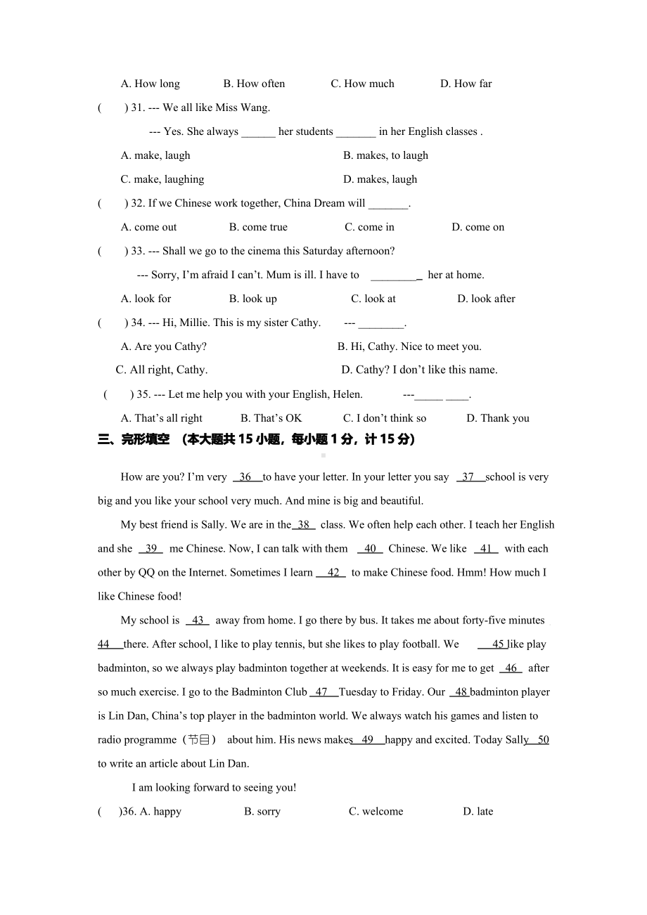 南通市启秀中学2019年七年级初一上学期英语期中考试（及答案）.pdf_第2页