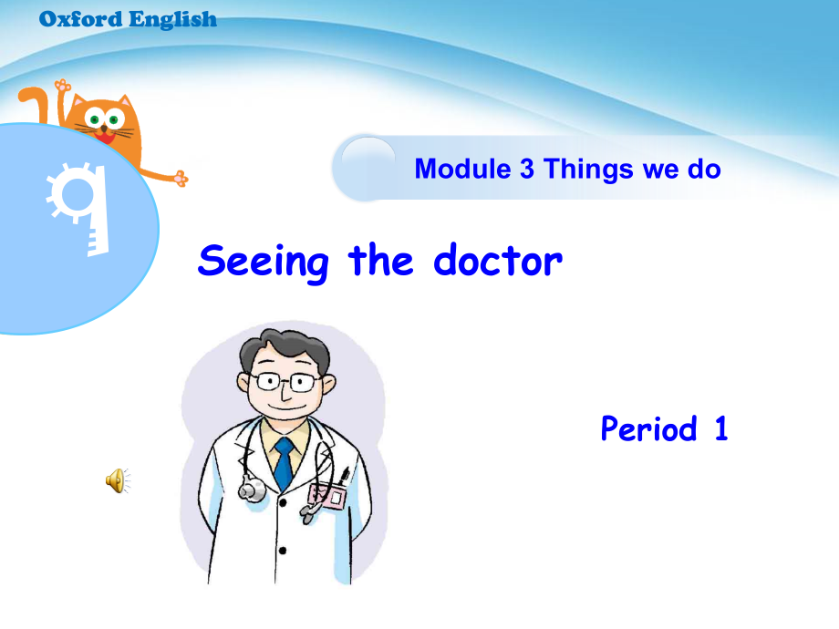 沪教版（三起）五年级下册Module 3 Things we do-9 Seeing the doctor-ppt课件-(含教案)-公开课-(编号：c0e7c).zip