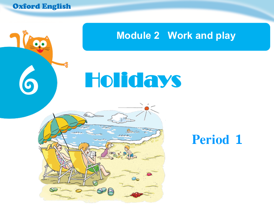 沪教版（三起）五年级下册Module 2 Work and play-6 Holidays-ppt课件-(含教案+微课+音频)--(编号：1154c).zip