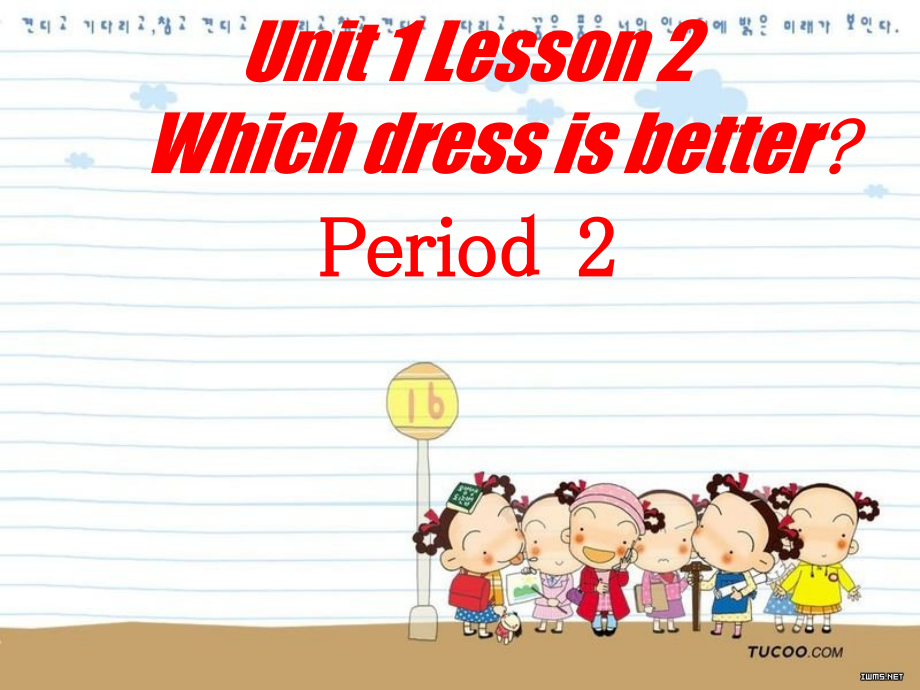 川教版六年级下册英语Unit 1 Different Jobs-Lesson 2 Which Dress Is Better -ppt课件-(含教案+素材)--(编号：f105a).zip