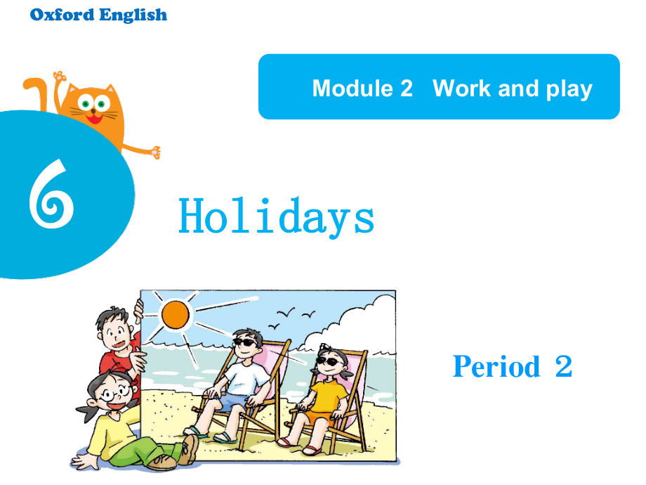 沪教版（三起）五年级下册Module 2 Work and play-6 Holidays-ppt课件-(含教案)-市级优课-(编号：a030a).zip