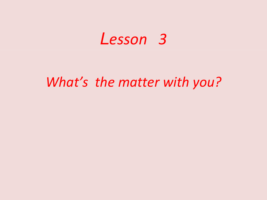 川教版六年级下册英语Unit 1 Different Jobs-Lesson 3 What's Wrong with You -ppt课件-(含教案)--(编号：a00b1).zip