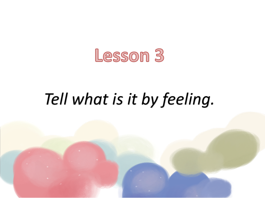 川教版六年级下册英语Unit 2 Colourful life-Lesson 3 Tell What It Is by Feeling.-ppt课件-(含教案)--(编号：a0b1d).zip