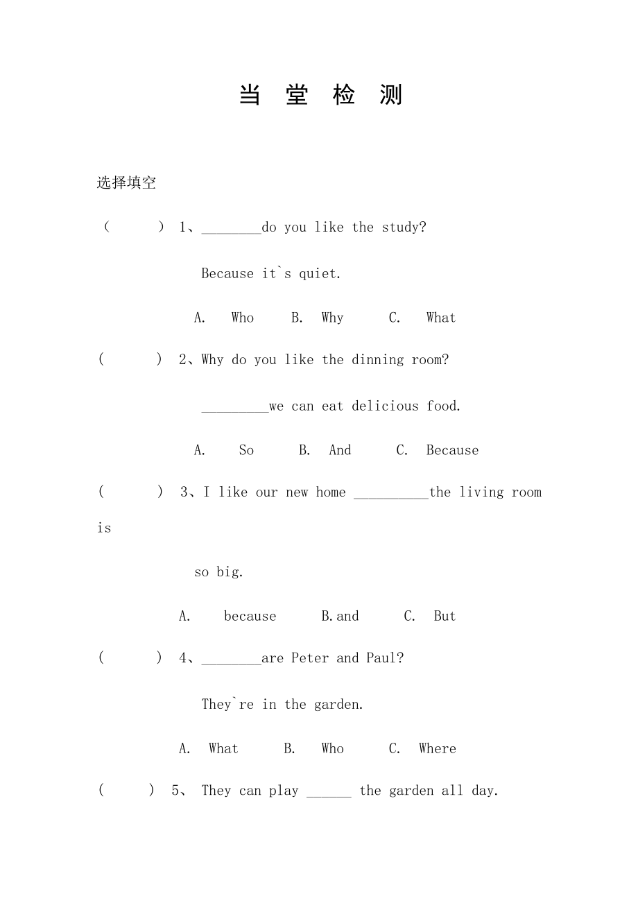 沪教版（三起）五年级下册Daily expressions-ppt课件-(含教案+视频+音频+素材)--(编号：f1499).zip