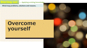 2021 英语群文阅读赛课PPT终极版：Overcome yourself.pptx