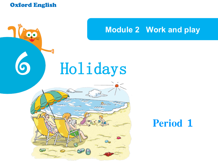 沪教版（三起）五年级下册Module 2 Work and play-6 Holidays-ppt课件-(含教案+微课+视频+素材)-公开课-(编号：51175).zip