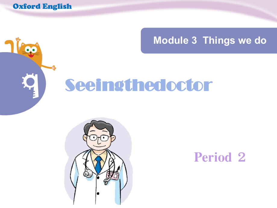 沪教版（三起）五年级下册Module 3 Things we do-9 Seeing the doctor-ppt课件-(含教案+视频+素材)-公开课-(编号：00329).zip