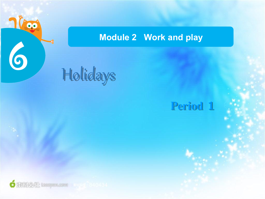 沪教版（三起）五年级下册Module 2 Work and play-6 Holidays-ppt课件-(含教案+素材)-公开课-(编号：0049c).zip