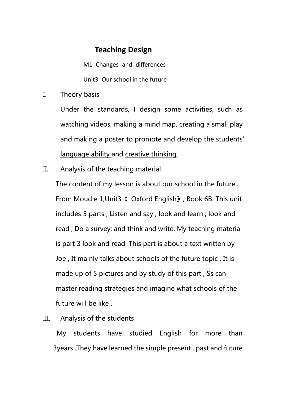 沪教版（三起）六下英语Module 1 Changes and differences-3 Our school in the future-教案、教学设计-公开课-(配套课件编号：9022d).docx_第1页