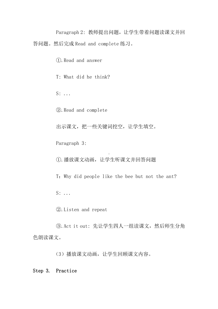 沪教版（三起）六下英语Module 3 Things we do-7 Helping others-教案、教学设计--(配套课件编号：60a2b).doc_第3页