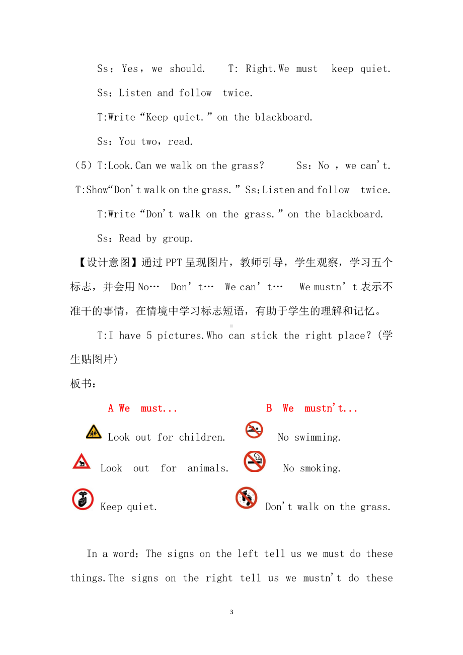 沪教版（三起）六下英语Module 3 Things we do-8 Reading signs-教案、教学设计--(配套课件编号：02774).doc_第3页