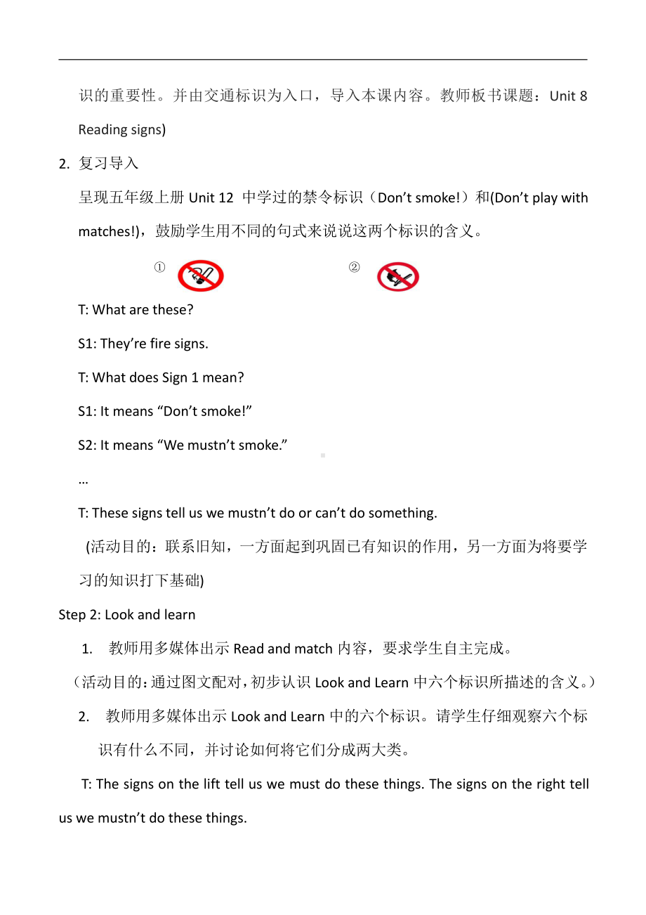 沪教版（三起）六下英语Module 3 Things we do-8 Reading signs-教案、教学设计--(配套课件编号：a2892).docx_第2页