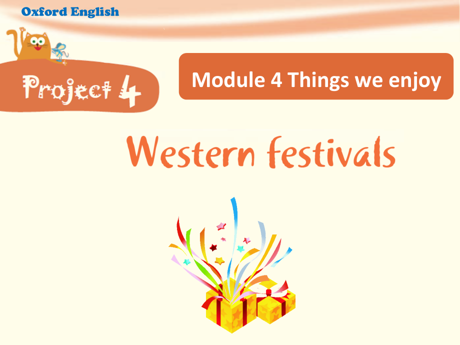 沪教版（三起）六下英语Module 4 Things we enjoy-Project 4-ppt课件-(含教案)--(编号：21a29).zip