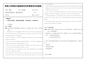 西南大学2019年网络与继续教育公共课专业[0002]《英语》大作业试题（资料）.doc