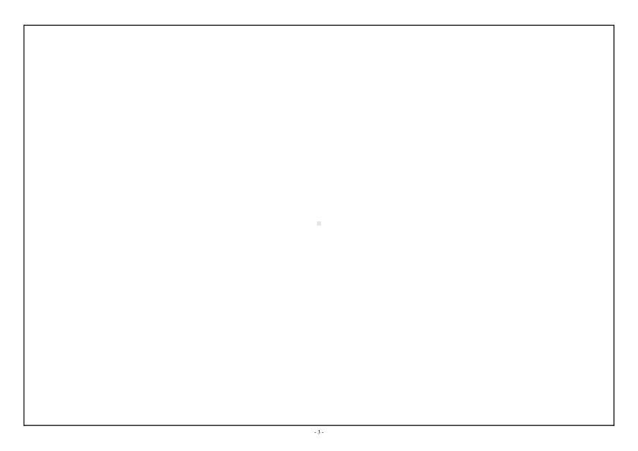 西南大学2019年网络与继续教育市场营销专业[0615]《国际金融》大作业试题（资料）.doc_第3页