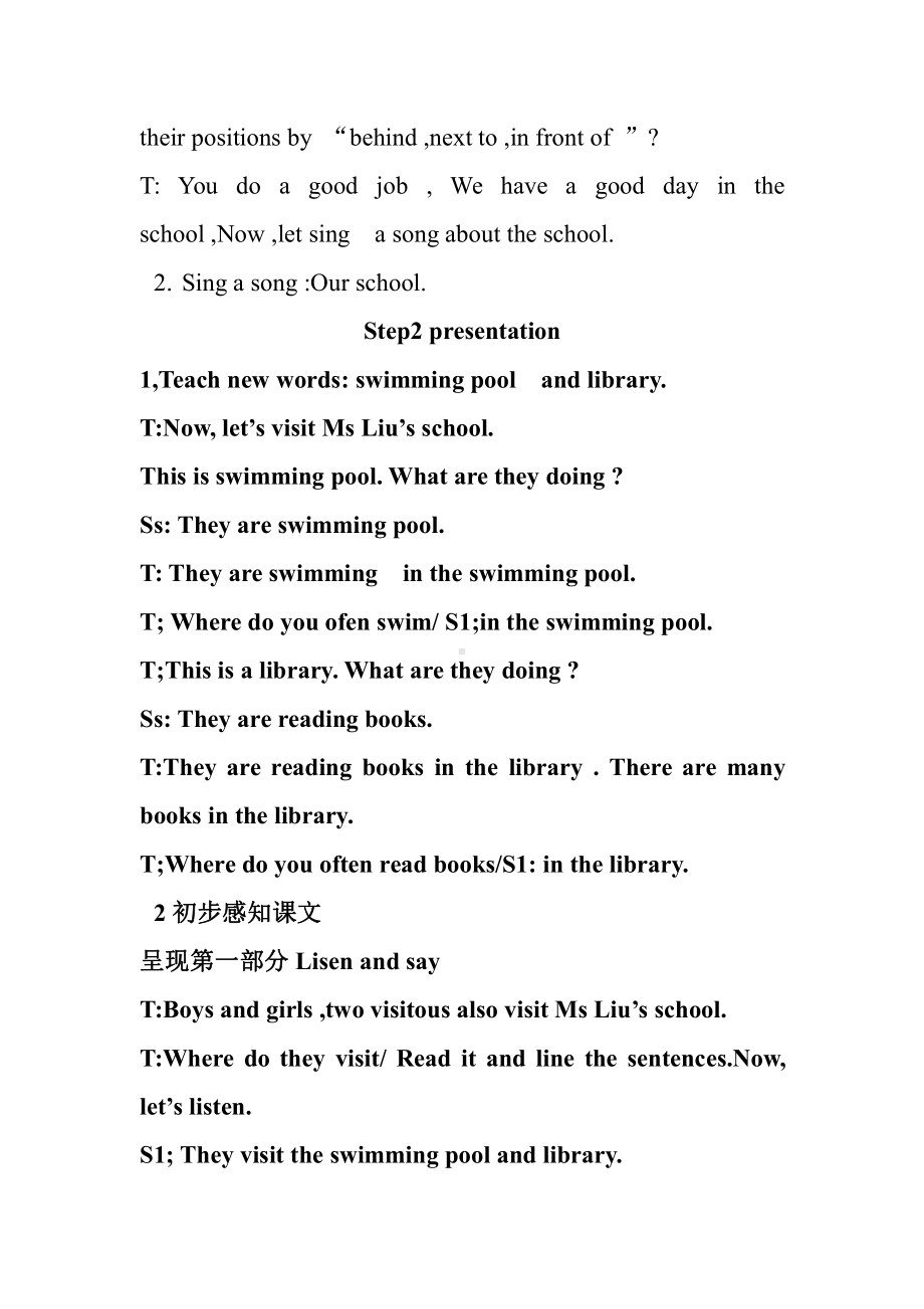 重庆大学版五年级下册Unit 4 Our School-Lesson 2-教案、教学设计--(配套课件编号：b105e).doc_第2页