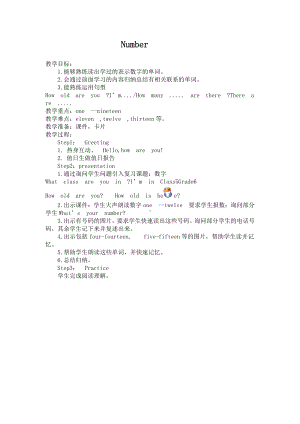 重庆大学版五年级下册Unit 5 At the Shop-Lesson 2-教案、教学设计--(配套课件编号：a1ea2).docx