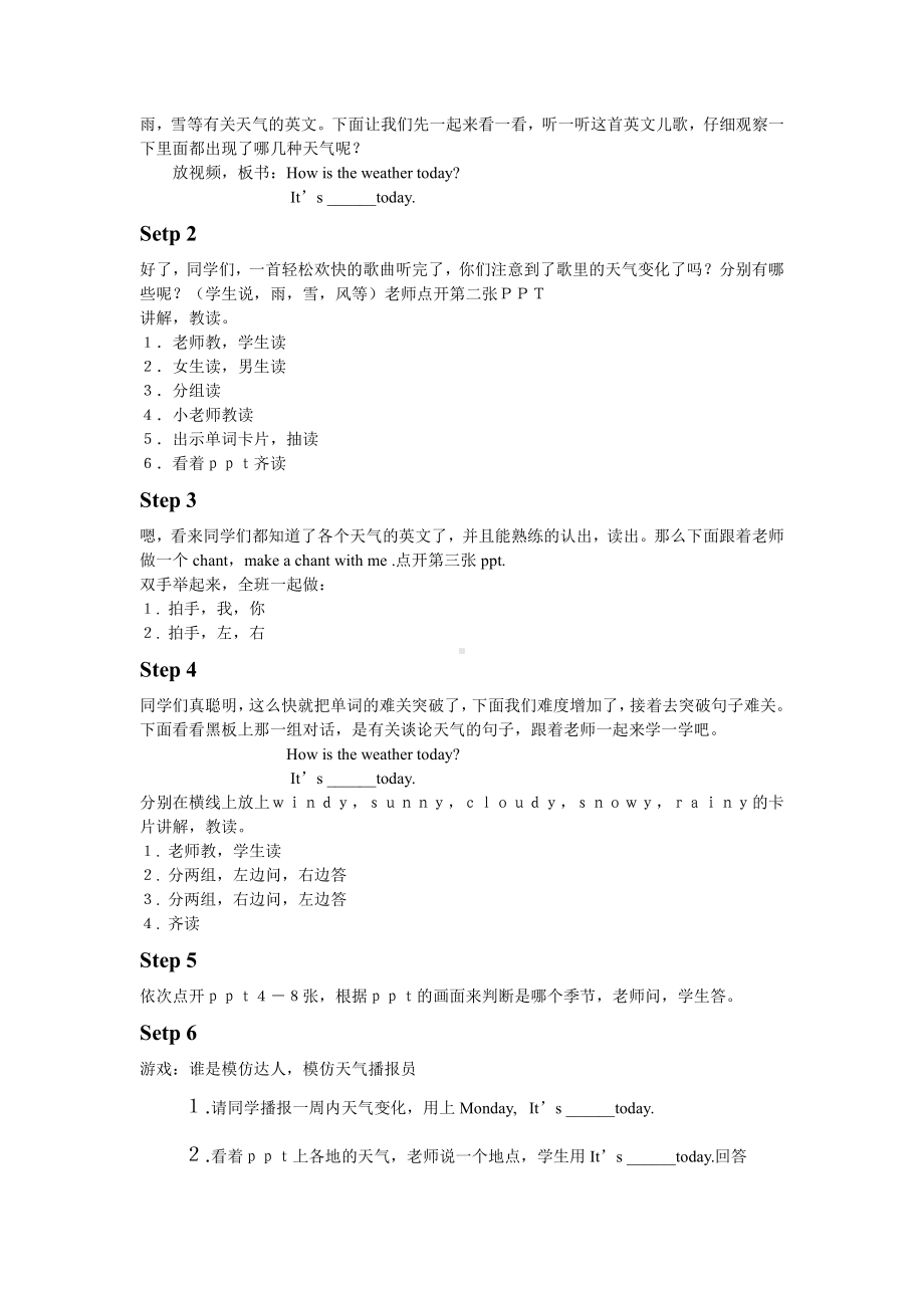 重庆大学版五年级下册Unit 3 Seasons of a Year-Lesson 1-教案、教学设计--(配套课件编号：1006c).doc_第2页