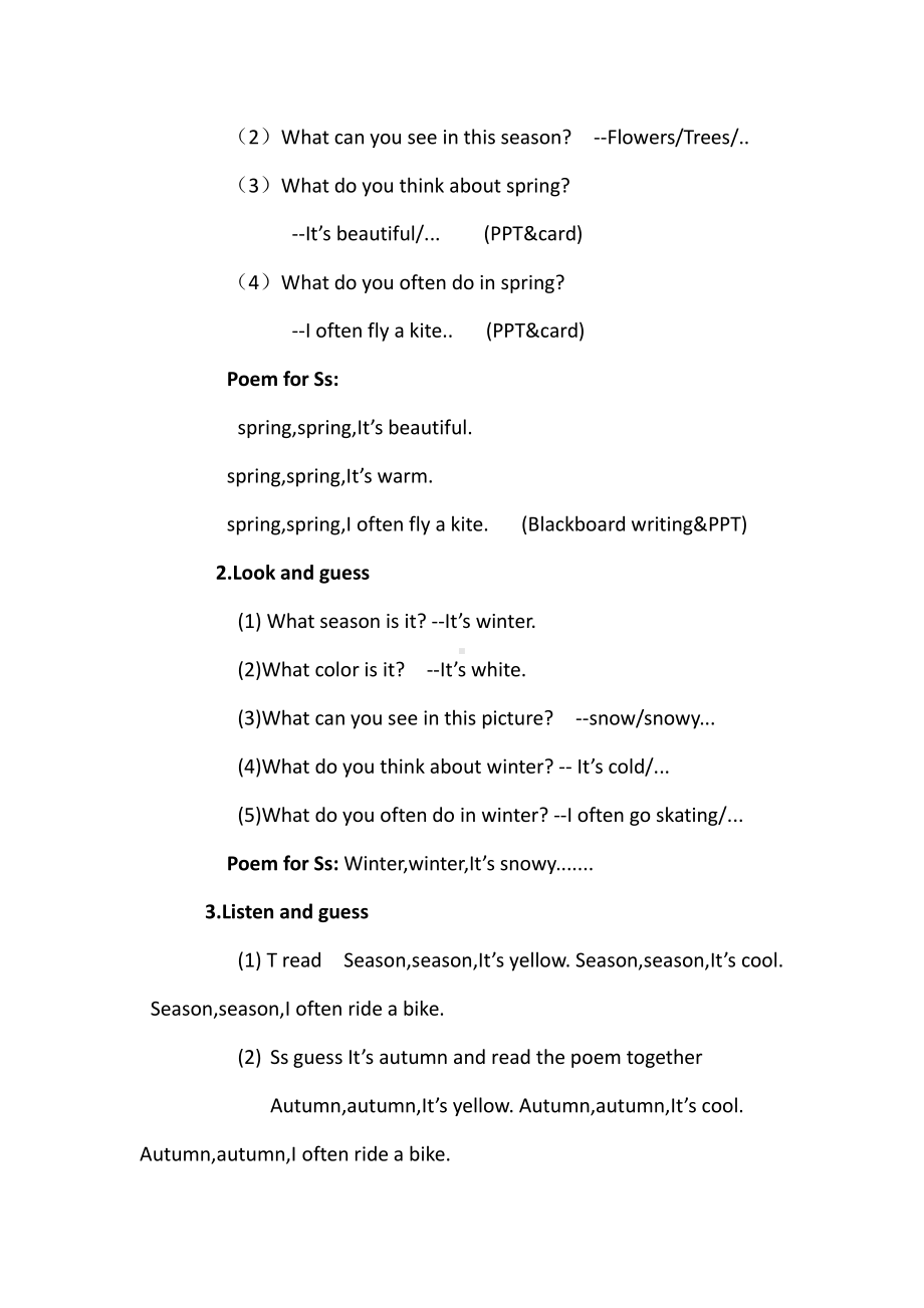 重庆大学版五年级下册Unit 3 Seasons of a Year-Lesson 1-教案、教学设计-公开课-(配套课件编号：e03e5).doc_第2页