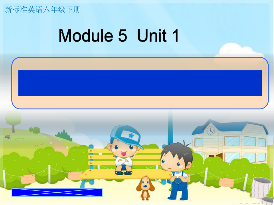 外研版（三起）六年级下册Module 5-Unit 1 He is playing the suona, but the phone rings.-ppt课件-(含教案+视频+素材)-公开课-(编号：2040f).zip