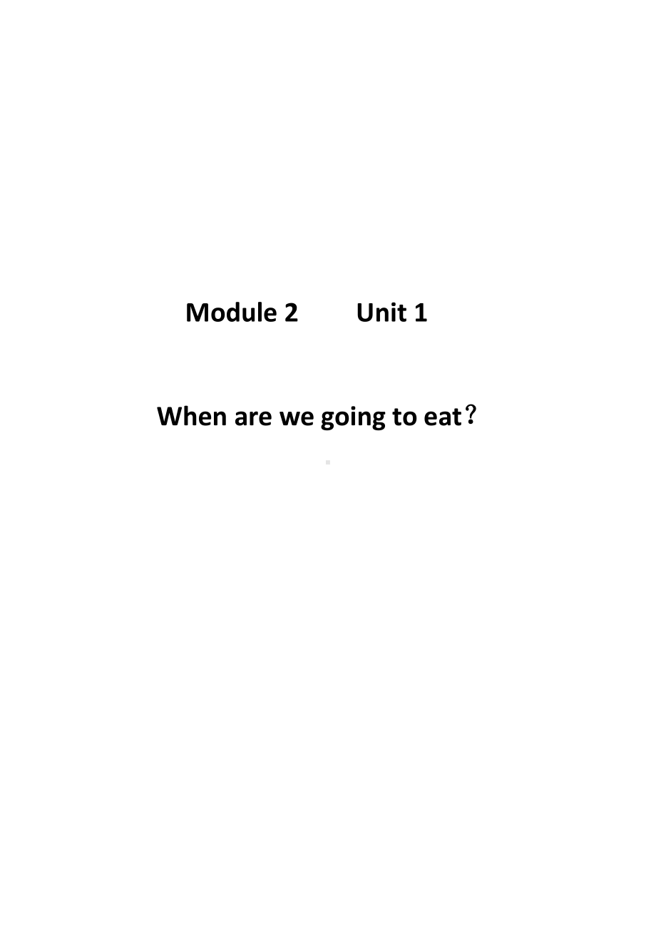 外研版（三起）六年级下册Module 2-Unit 1 When are we going to eat -教案、教学设计-部级优课-(配套课件编号：81295).docx_第3页