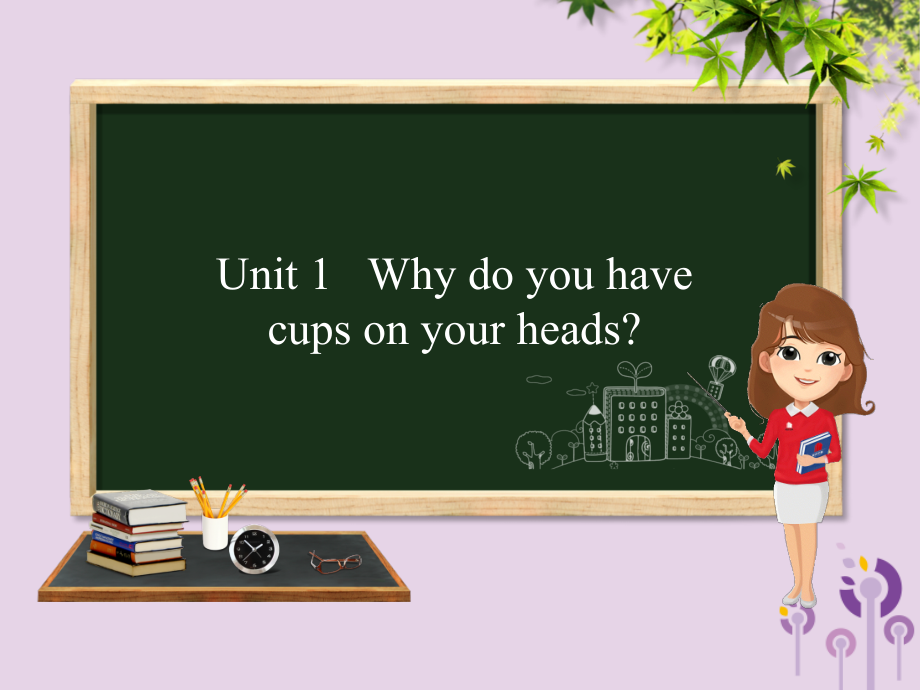 外研版（三起）六年级下册Module 8-Unit 1 Why do you have cups on your heads -ppt课件-(含教案+音频)-公开课-(编号：00460).zip